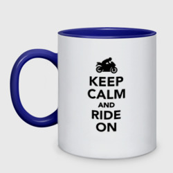 Кружка двухцветная Keep calm and ride on