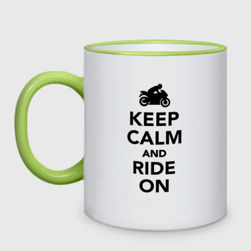 Кружка двухцветная Keep calm and ride on, цвет Кант светло-зеленый