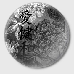 Значок Flowers - Japanese art