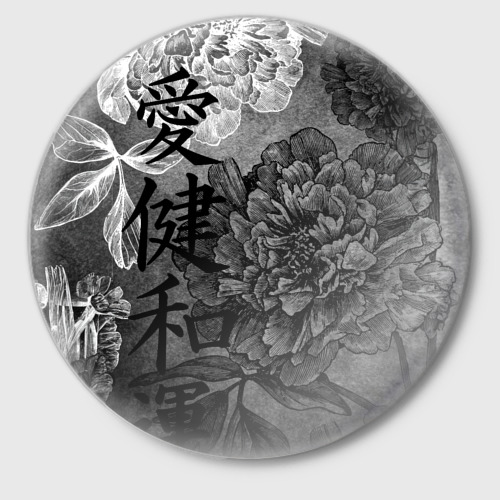 Значок Flowers - Japanese art, цвет белый