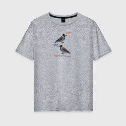 Ворона накаркала – Женская футболка хлопок Oversize с принтом купить со скидкой в -16%