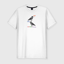Ворона накаркала – Мужская футболка хлопок Slim с принтом купить