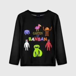Детский лонгслив 3D Детский сад Банбана персонажи