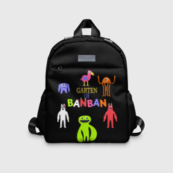 Детский рюкзак 3D Детский сад Банбана персонажи