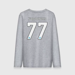 Мужской лонгслив хлопок Хвича Кварацхелия ФК Наполи форма домашняя