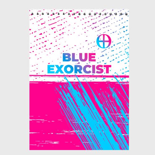 Скетчбук Blue Exorcist neon gradient style: символ сверху, цвет белый