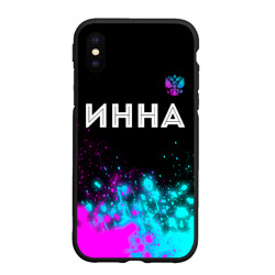 Чехол для iPhone XS Max матовый Инна и неоновый герб России: символ сверху