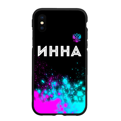 Чехол для iPhone XS Max матовый Инна и неоновый герб России: символ сверху