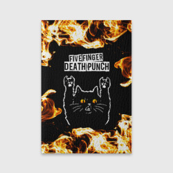 Обложка для паспорта матовая кожа Five Finger Death Punch рок кот и огонь
