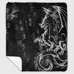 Плед с рукавами White dragon - grunge