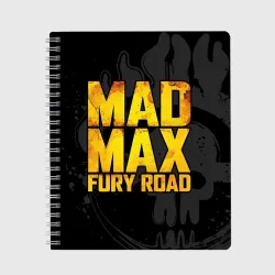 Тетрадь Mad max - what a lovely day