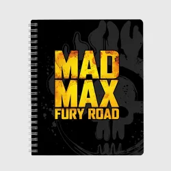 Тетрадь Mad max - what a lovely day