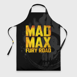 Фартук 3D Mad max - what a lovely day