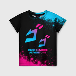 JoJo Bizarre Adventure - neon gradient – Детская футболка 3D с принтом купить со скидкой в -33%