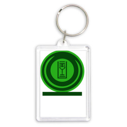 Брелок прямоугольный 35*50 Логотип, чаша с полосками - значок, зеленый мир