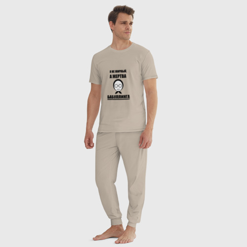 Мужская пижама хлопок с принтом Жертва бабуллинга, вид сбоку #3