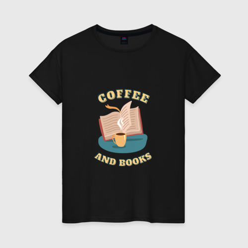 Женская футболка хлопок Coffee and books, уютный принт, цвет черный