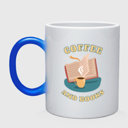 Кружка хамелеон Coffee and books, уютный принт