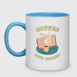 Кружка двухцветная Coffee and books, уютный принт