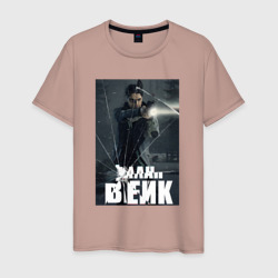 Алан Вейк за стеклом – Мужская футболка хлопок с принтом купить со скидкой в -20%