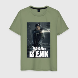 Мужская футболка хлопок Алан Вейк за стеклом