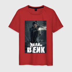 Мужская футболка хлопок Алан Вейк за стеклом