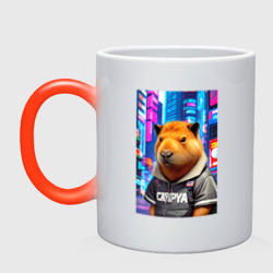 Кружка хамелеон Cool capybara - urban style - neural network