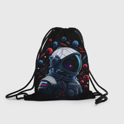 Рюкзак-мешок 3D Российский астронавт - планеты