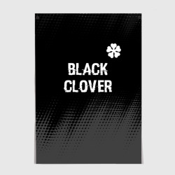 Постер Black Clover glitch на темном фоне: символ сверху