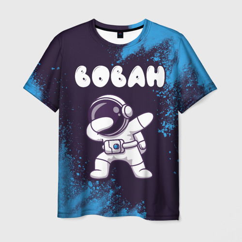 Мужская футболка 3D Вован космонавт даб, цвет 3D печать