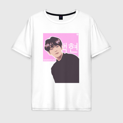Мужская футболка хлопок Oversize Baekhyun, цвет белый