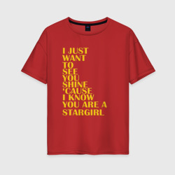 Женская футболка хлопок Oversize Stargirl