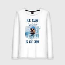 Женский лонгслив хлопок Ice Cube in ice cube