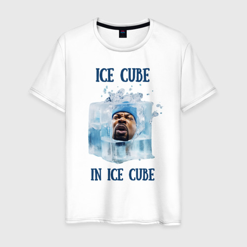 Мужская футболка хлопок Ice Cube in ice cube, цвет белый