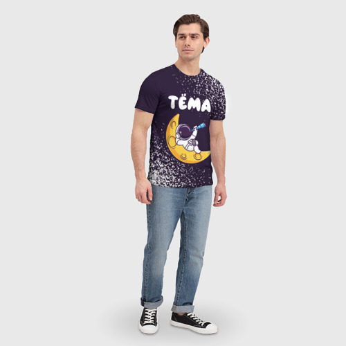 Мужская футболка 3D Тёма космонавт отдыхает на Луне, цвет 3D печать - фото 5