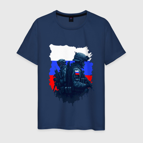 Мужская футболка из хлопка с принтом Военные РФ и флаг - neuro art, вид спереди №1