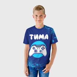 Детская футболка 3D Тима геймер - фото 2