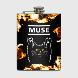 Фляга Muse рок кот и огонь