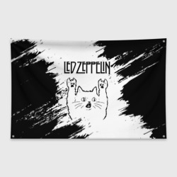 Флаг-баннер Led Zeppelin рок кот на светлом фоне