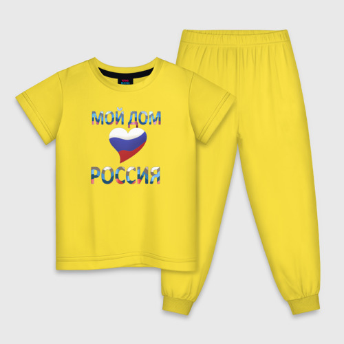 Детская пижама хлопок с принтом Надпись: мой дом - Россия, вид спереди #2