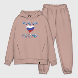 Мужской костюм oversize хлопок Надпись: мой дом - Россия