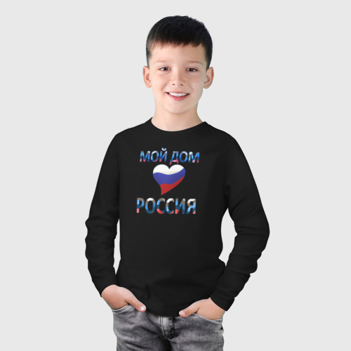 Детский лонгслив хлопок с принтом Надпись: мой дом - Россия, фото на моделе #1