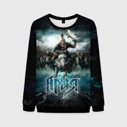 Мужской свитшот 3D Ария Через все времена