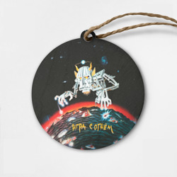 Деревянная игрушка круг Ария Игра с огнём