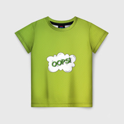 Детская футболка 3D Oops на градиенте зеленом