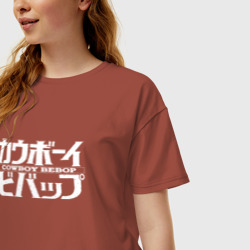 Женская футболка хлопок Oversize Ковбой Бибоп лого - фото 2