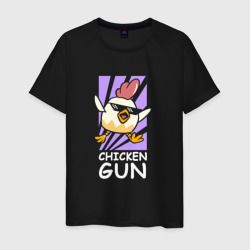 Мужская футболка хлопок Chicken Gun - Game