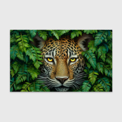 Бумага для упаковки 3D Леопард в джунглях выглядывает из кустов