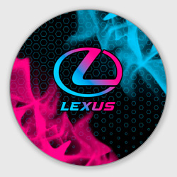 Круглый коврик для мышки Lexus - neon gradient