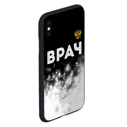 Чехол для iPhone XS Max матовый Врач из России и герб РФ: символ сверху - фото 2